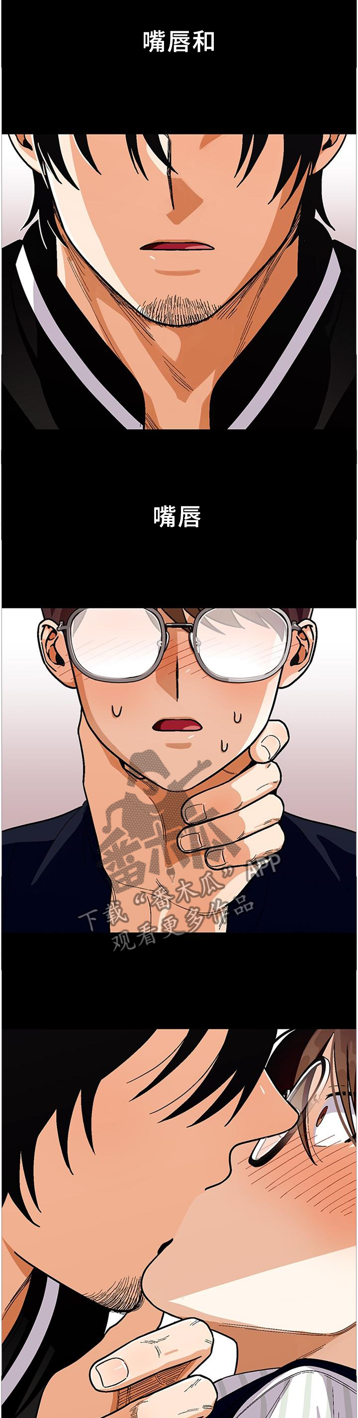 第78章：【第二季】享受0