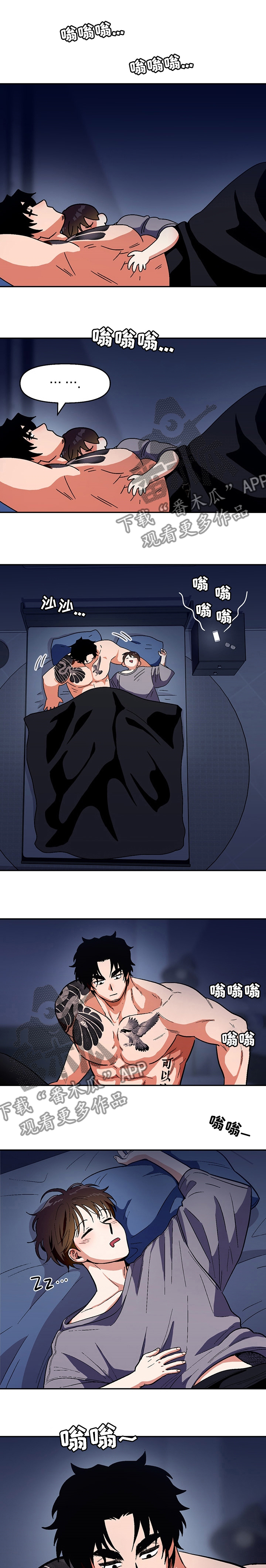 第96章：【第二季】走吧0