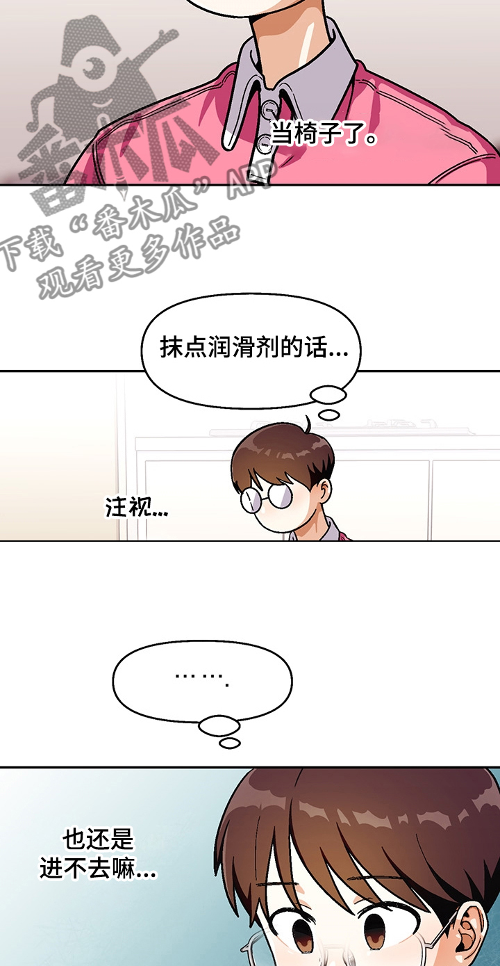 第124章：【第二季】不能承受2