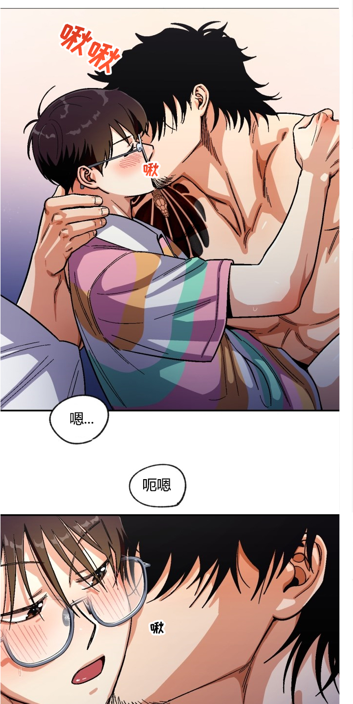 第143章：【第二季】计划成功0