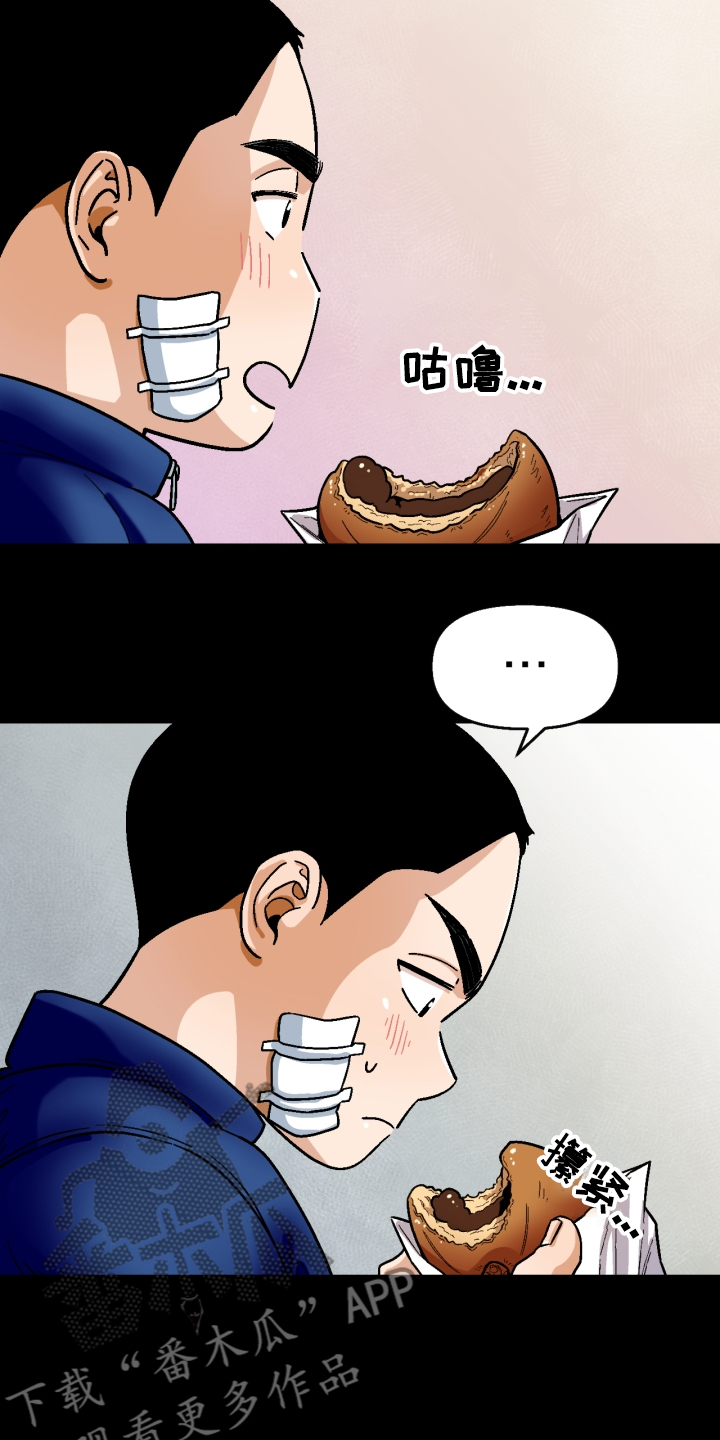 第148章：【第二季】还不如断了联系1