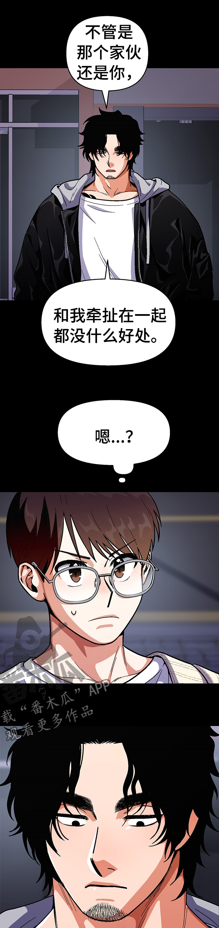 第85章：【第二季】还有机会0