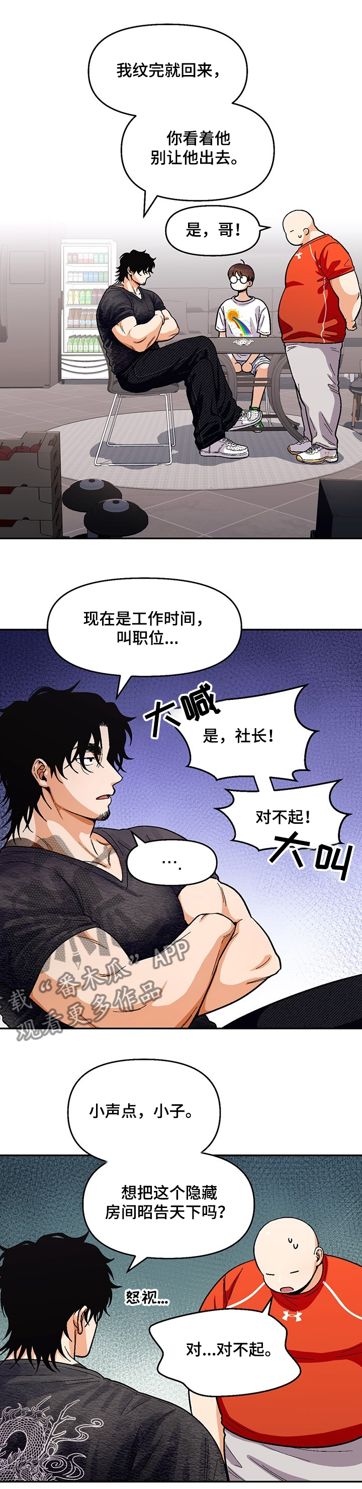 第111章：【第二季】你不记得了？0