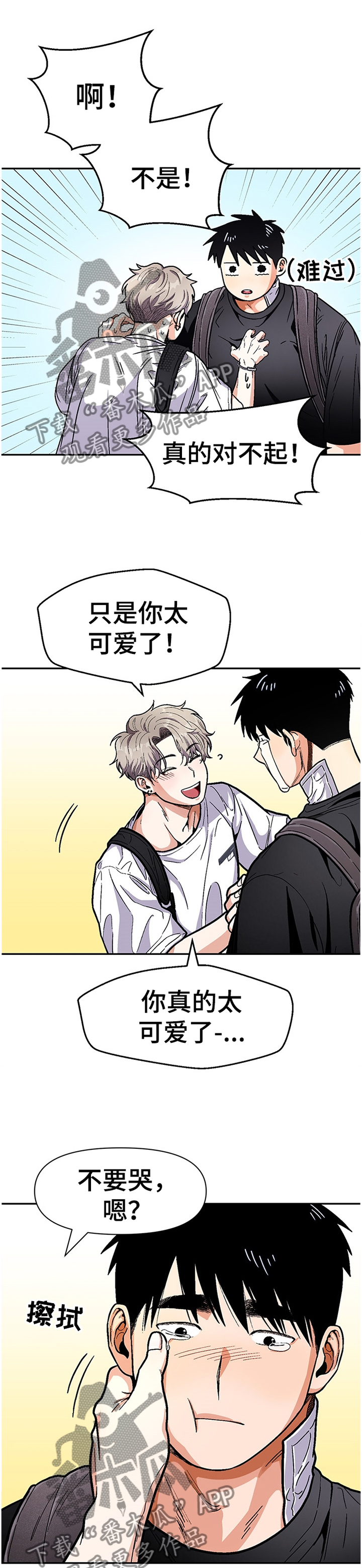 第60章：我喜欢0