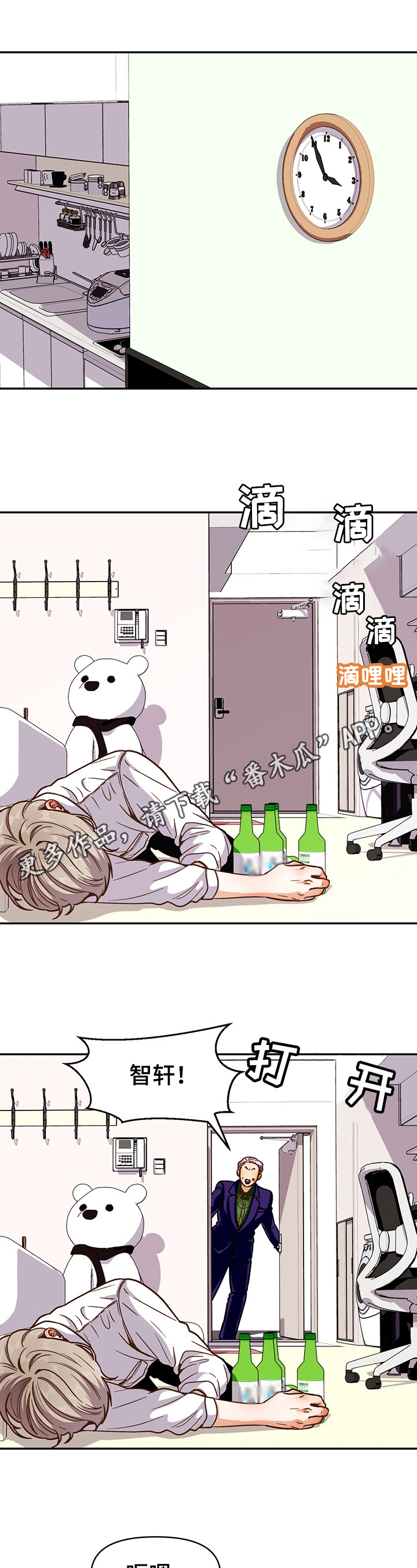 第45章：想得到0