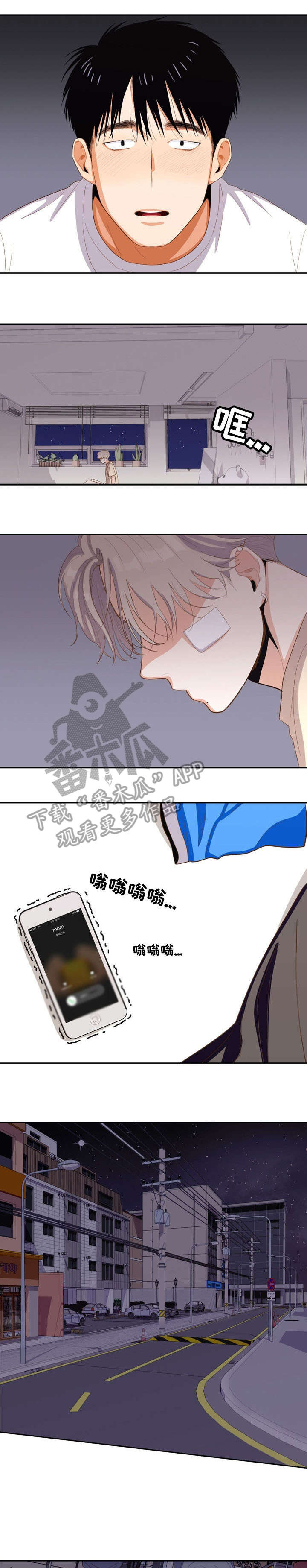 第14章：放不下0