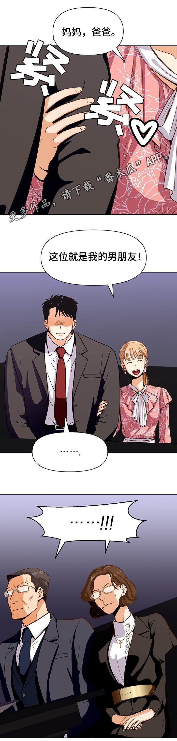 第41章：风景线0