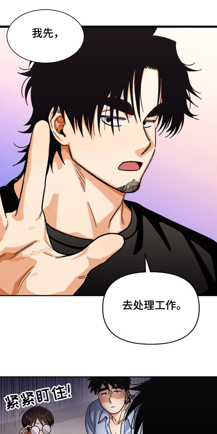 第159章：【第二季】热烈讨论0