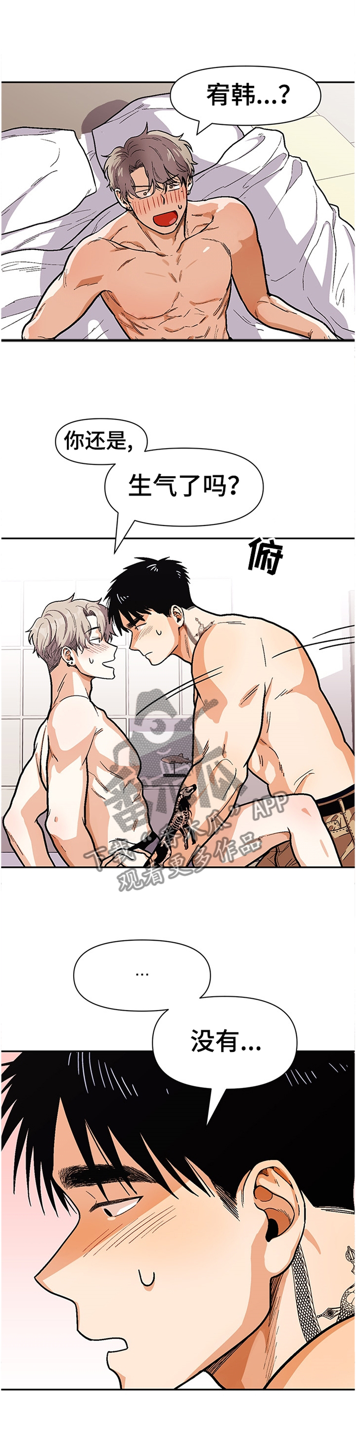 第60章：我喜欢3