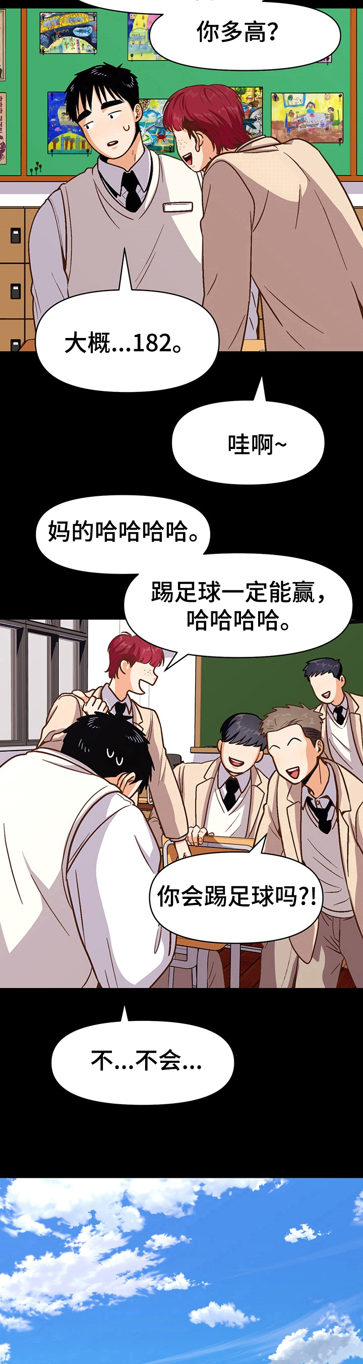 第48章：改变点4