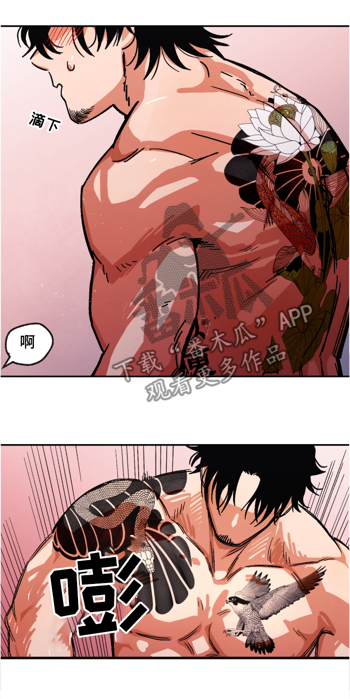 第144章：【第二季】一定能成功4