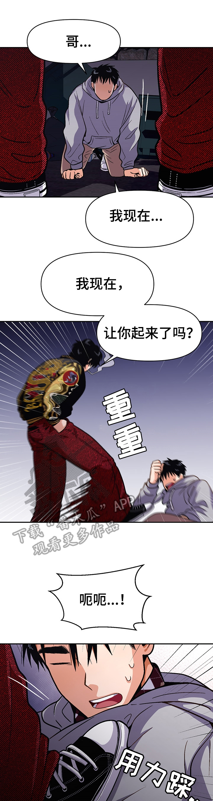 第47章：想成为的人4