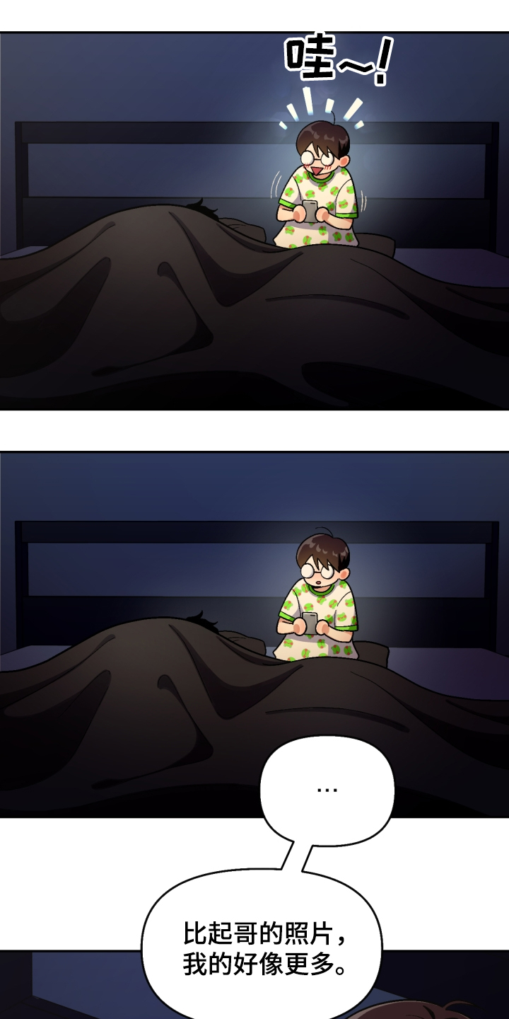 第150章：【第二季】他死了0