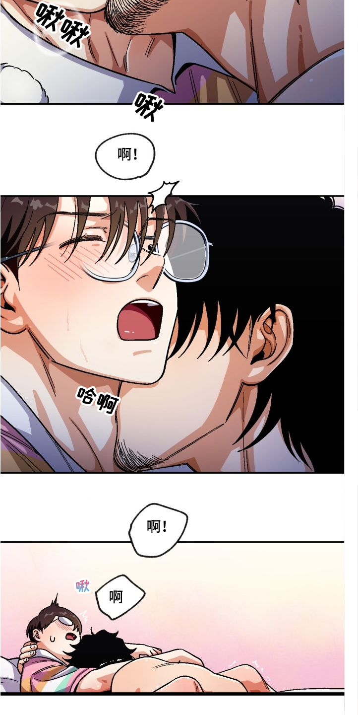 第143章：【第二季】计划成功1