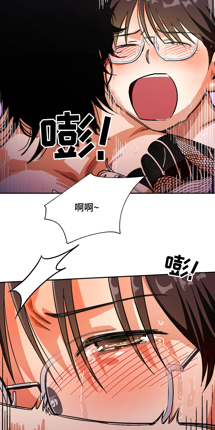 第145章：【第二季】得偿所愿2