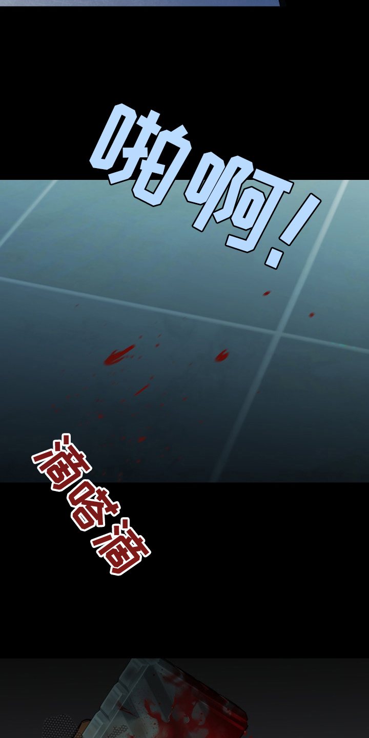 第163章：【第二季】已经够了3