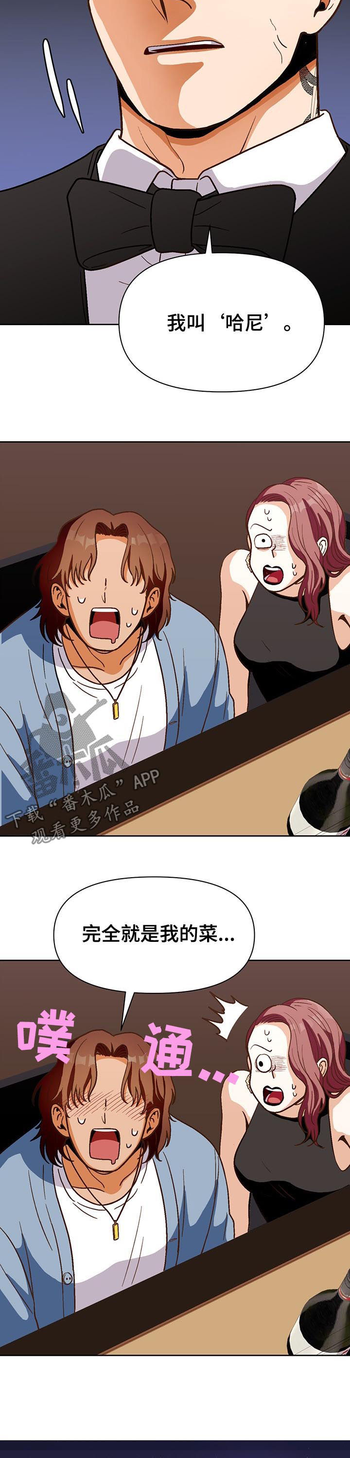 第42章：就看一眼1