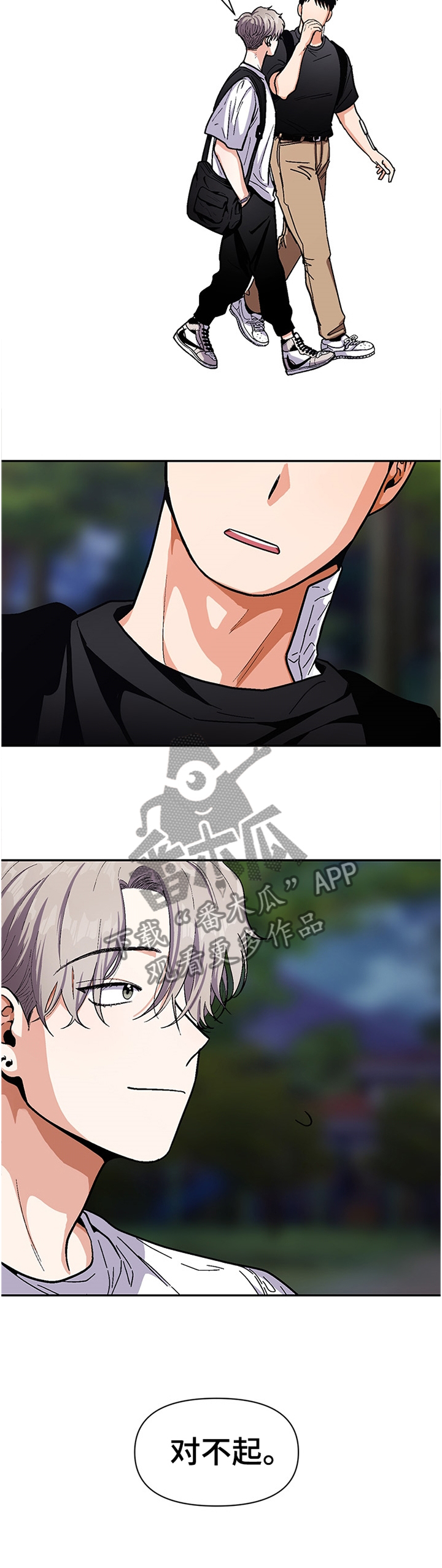 第58章：自说自话3