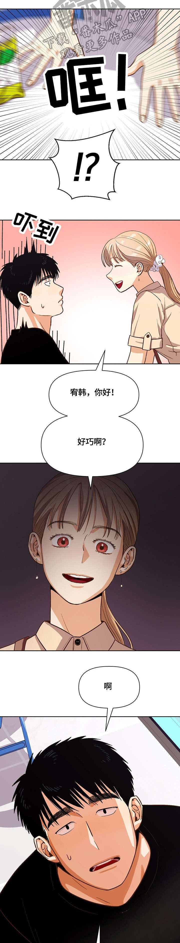 第29章：快走1
