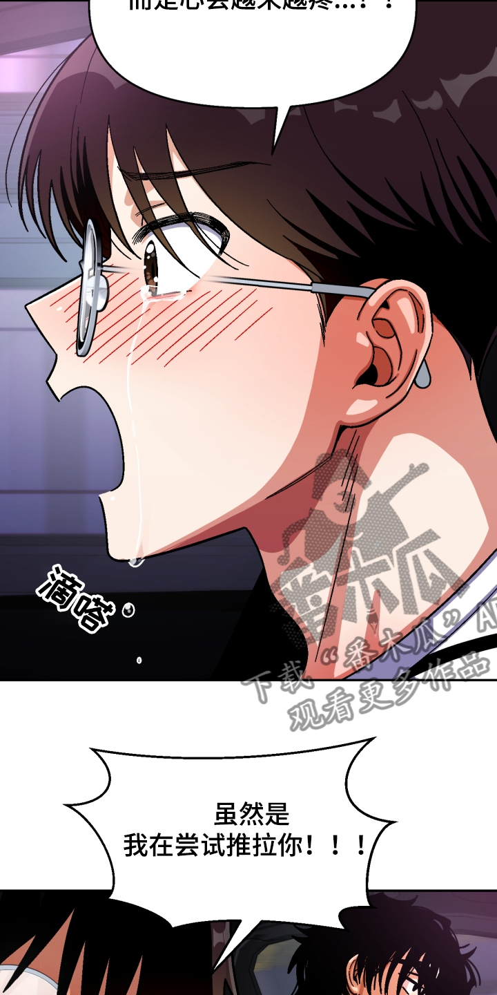 第139章：【第二季】怎么过得好0