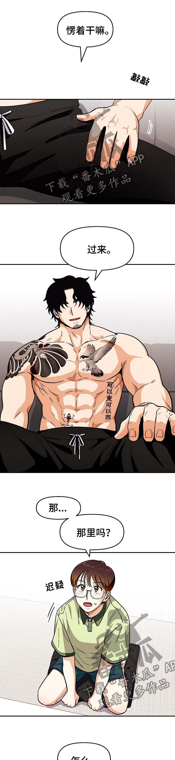 第91章：【第二季】区分0