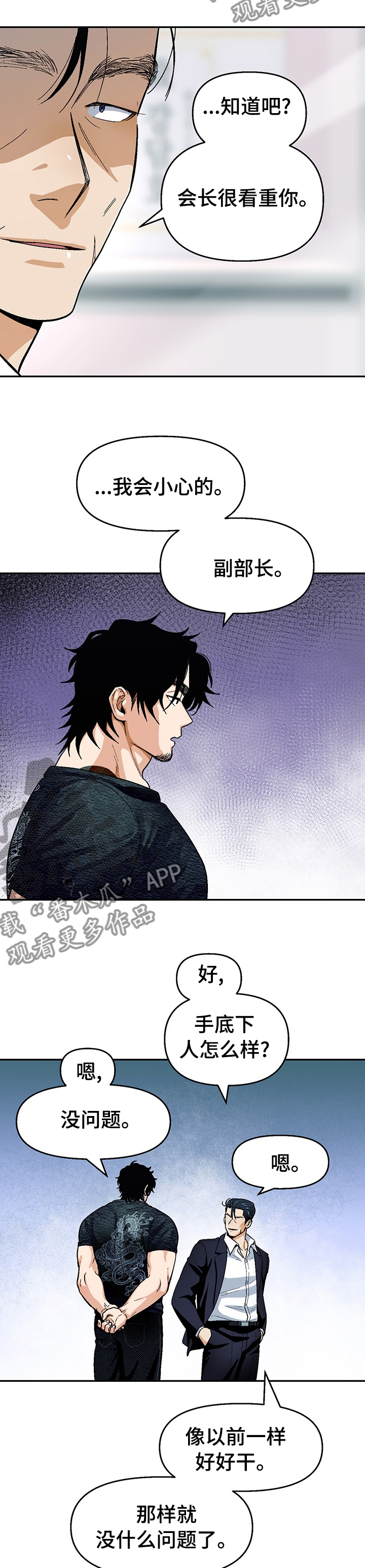 第110章：【第二季】忌日0