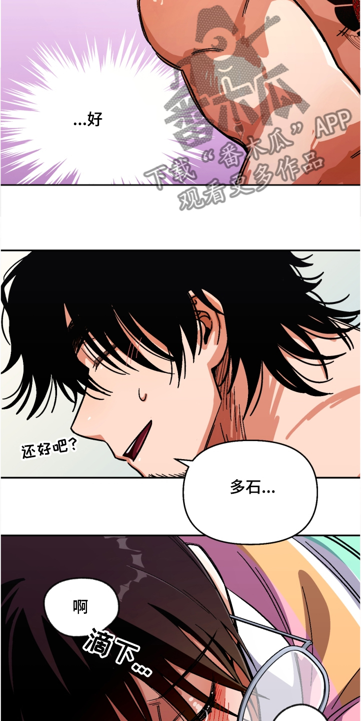 第144章：【第二季】一定能成功2