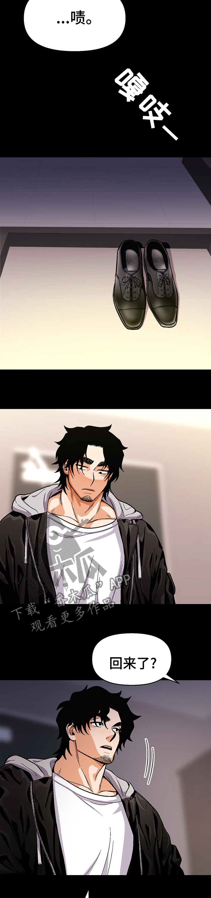 第87章：【第二季】对他好点4