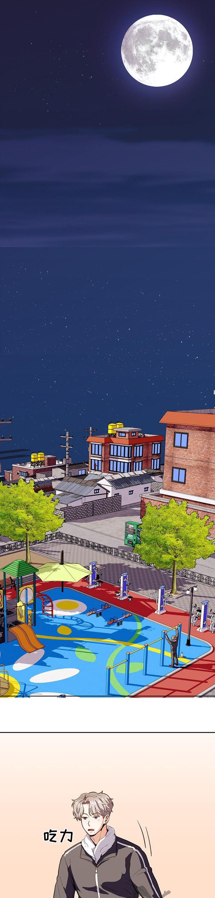 第42章：就看一眼2