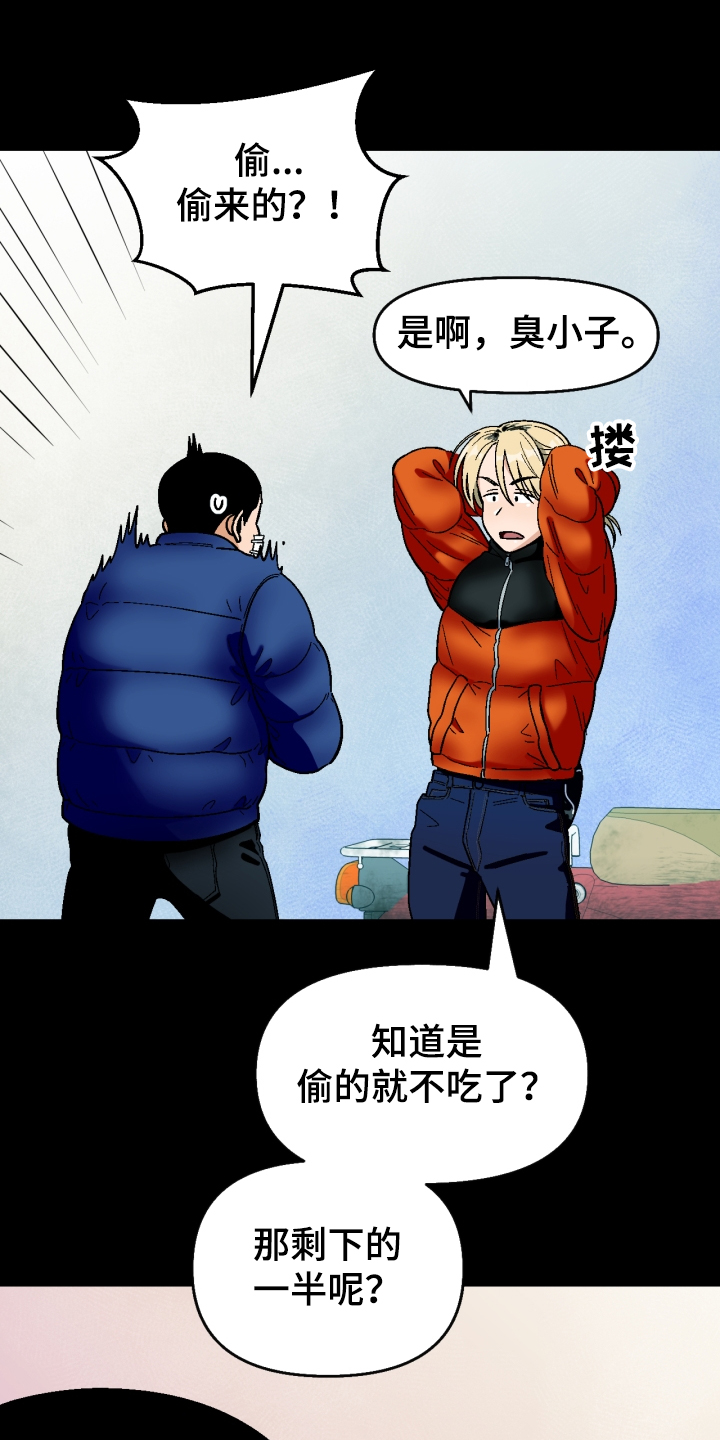 第148章：【第二季】还不如断了联系0