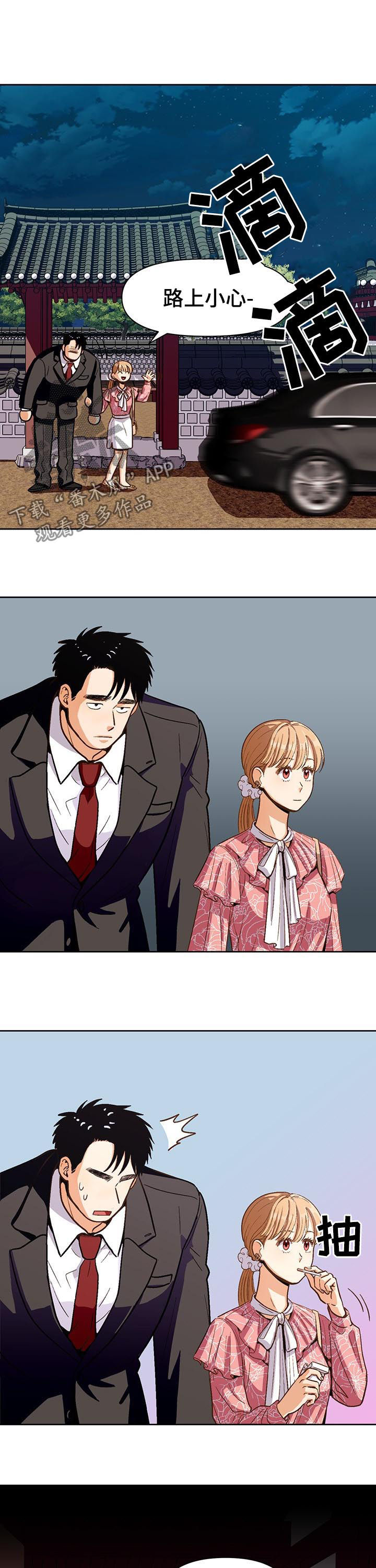 第41章：风景线1