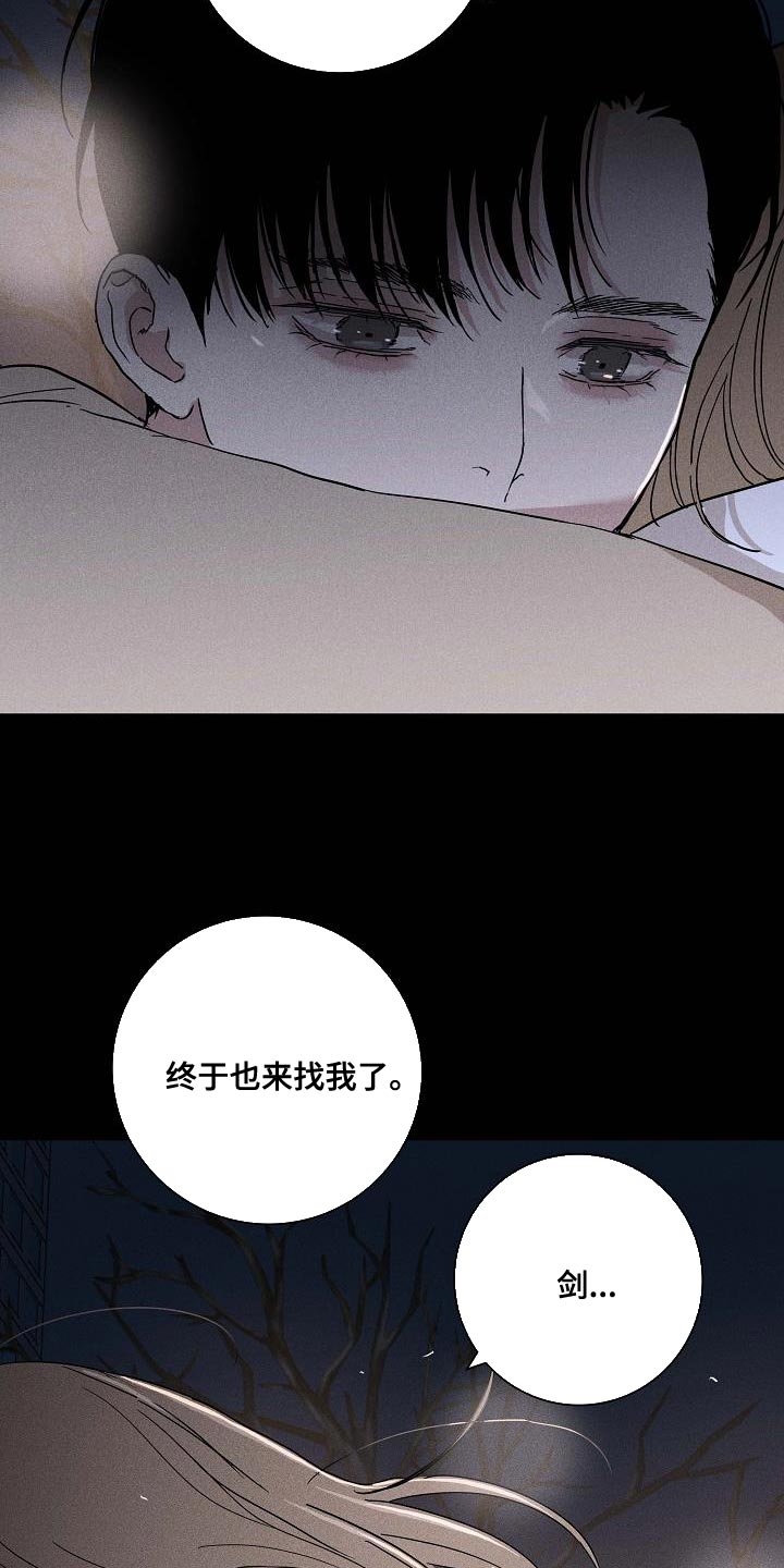 第142章：【第二季】老实回家吧4