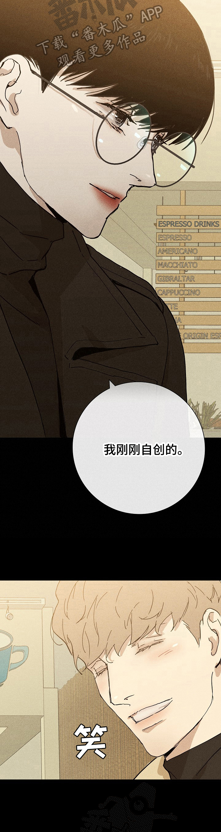 第21章：老样子2