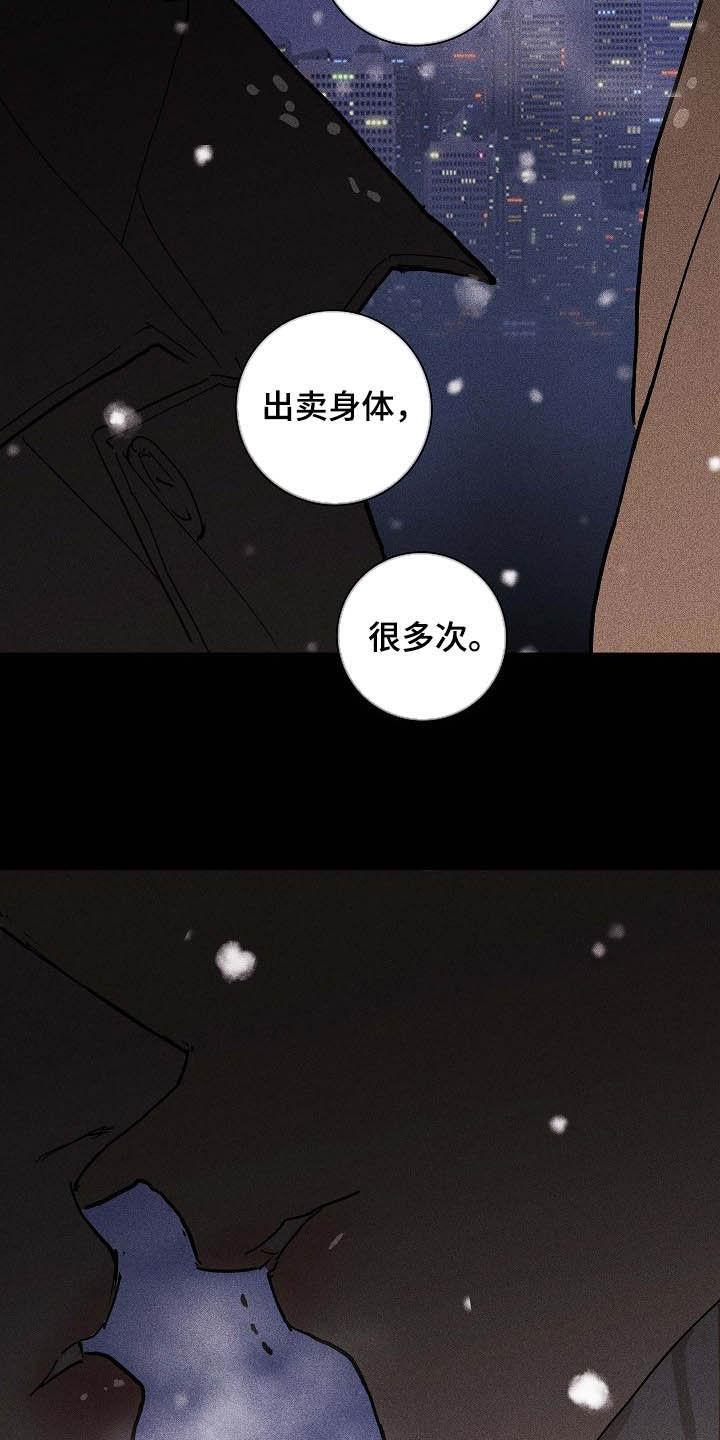 第51章：表白心意2