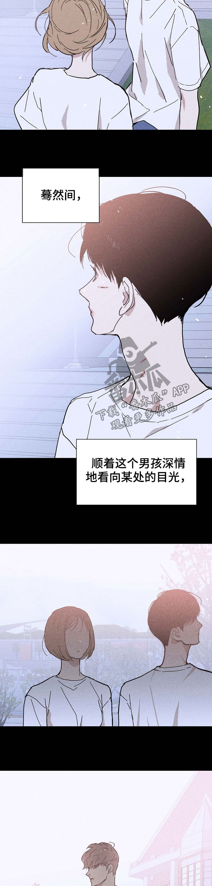 第32章：互相支撑2