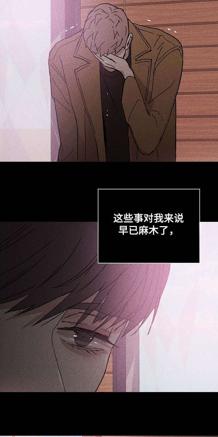 第48章：情感3