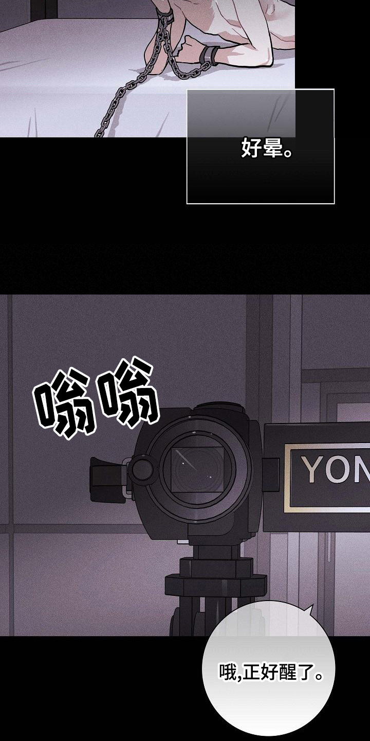 第105章：【第二季】拍摄3