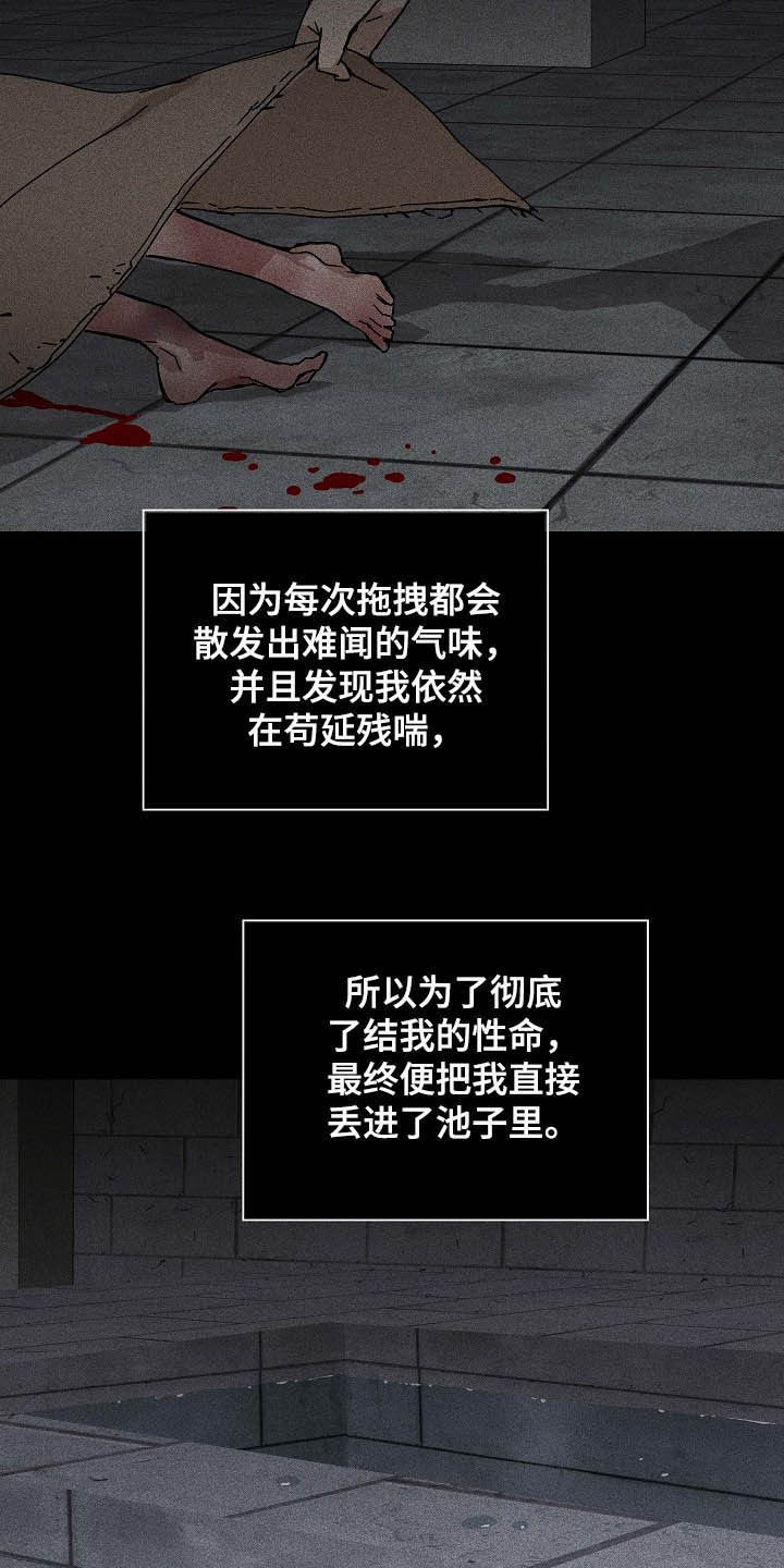 第47章：过往0