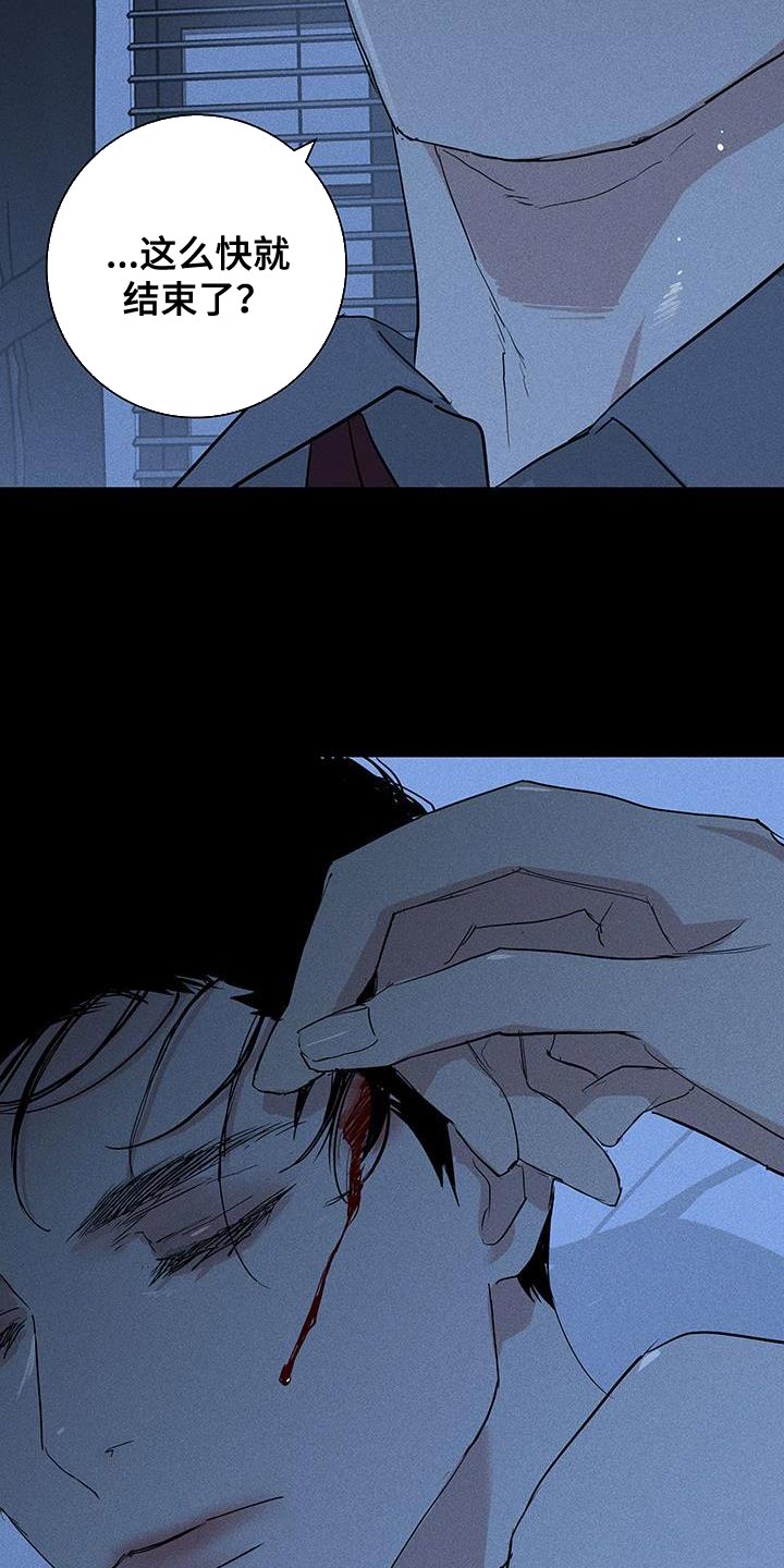 第161章：【第二季】真弱3