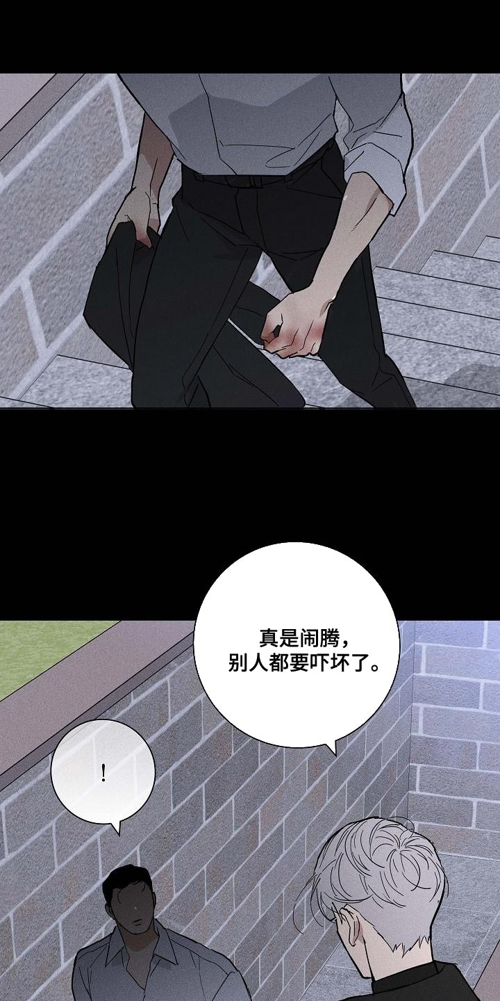 第112章：【第二季】幸好0