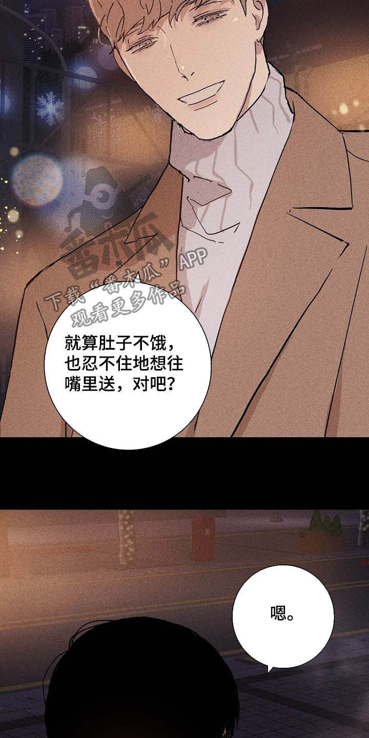 第49章：牵手0
