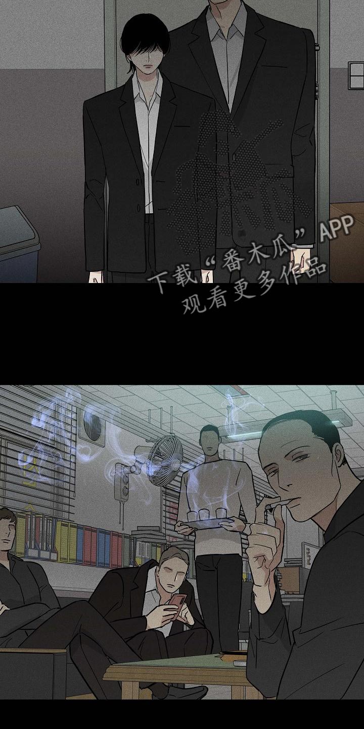 第124章：【第二季】搓搓他的锐气1