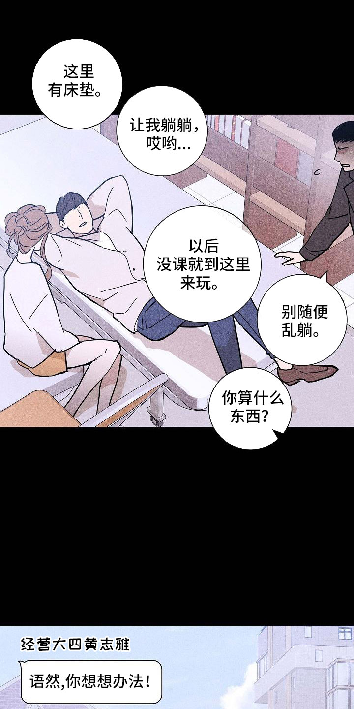 第87章： 【第二季】 这个给你4