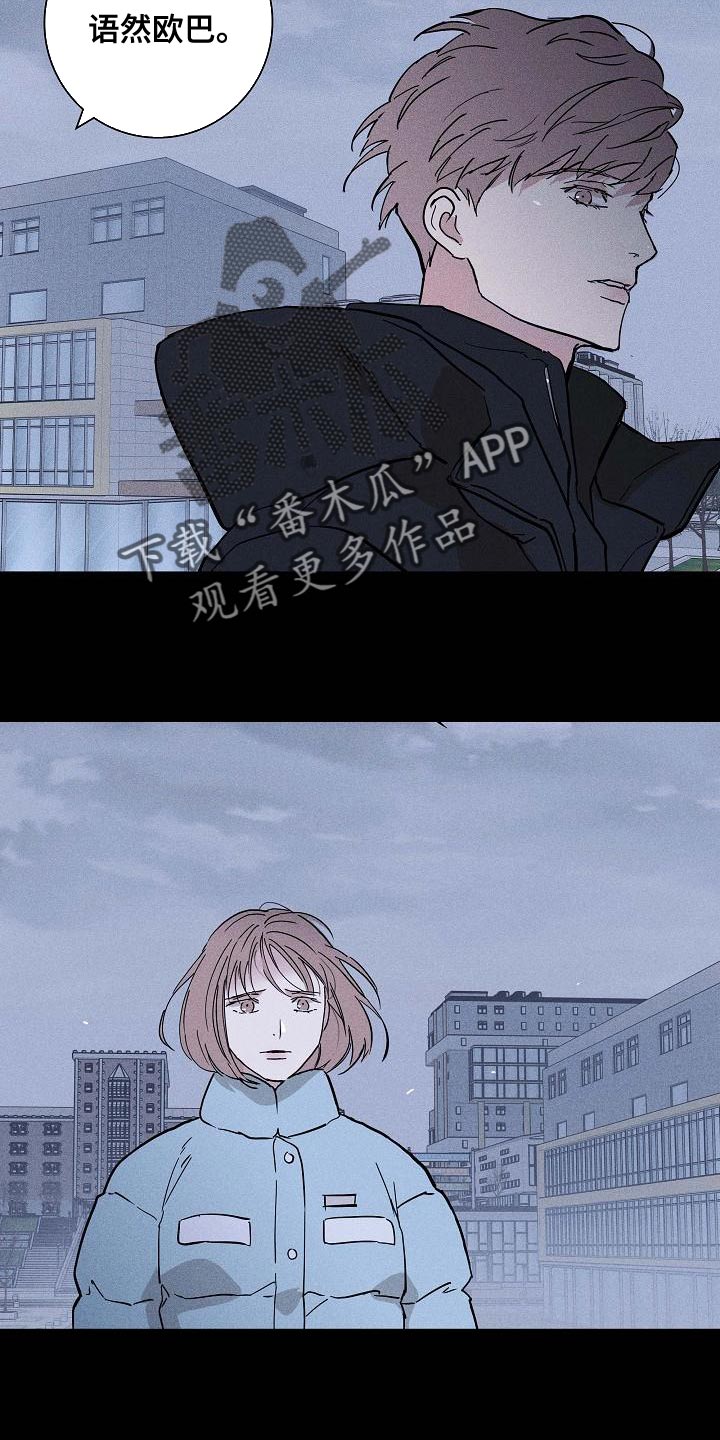 第120章：【第二季】尽快就业2
