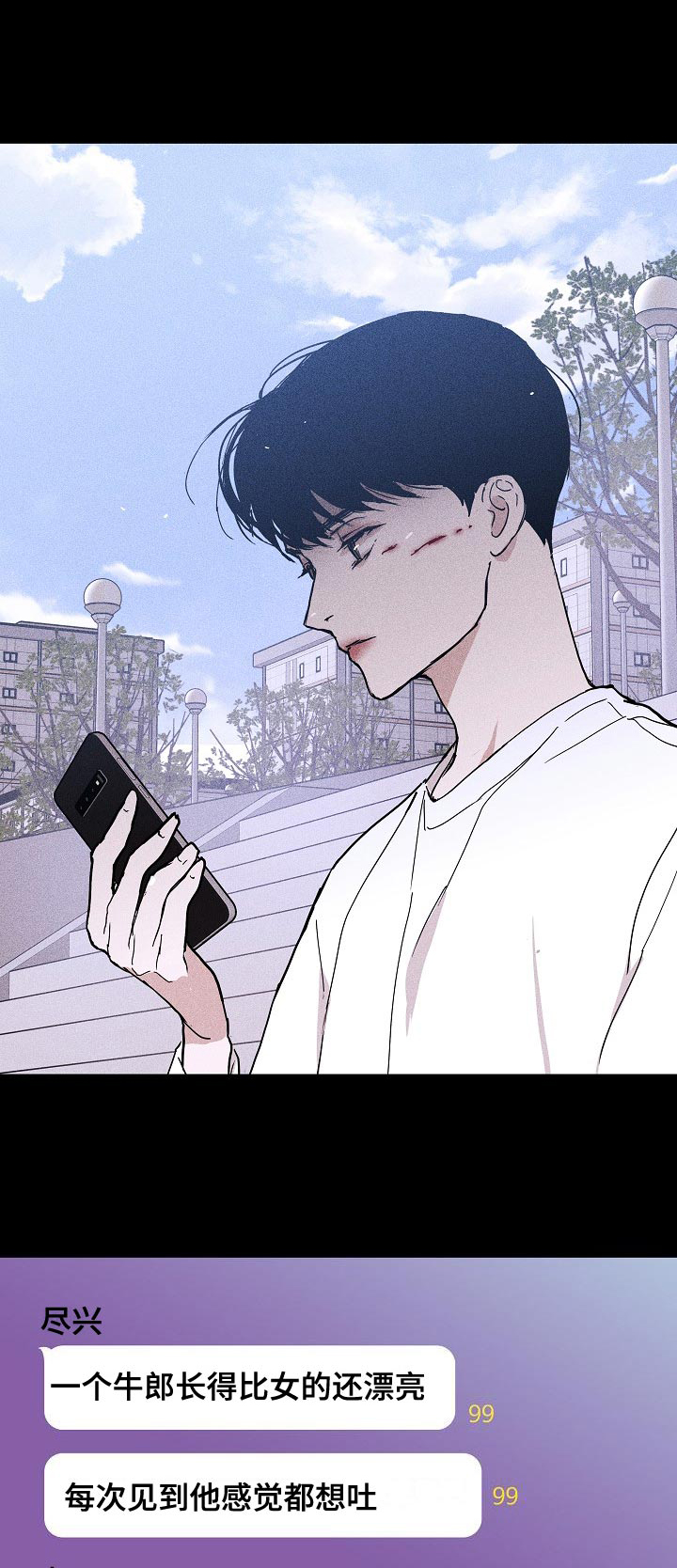 第83章：【第二季】先下手为强0