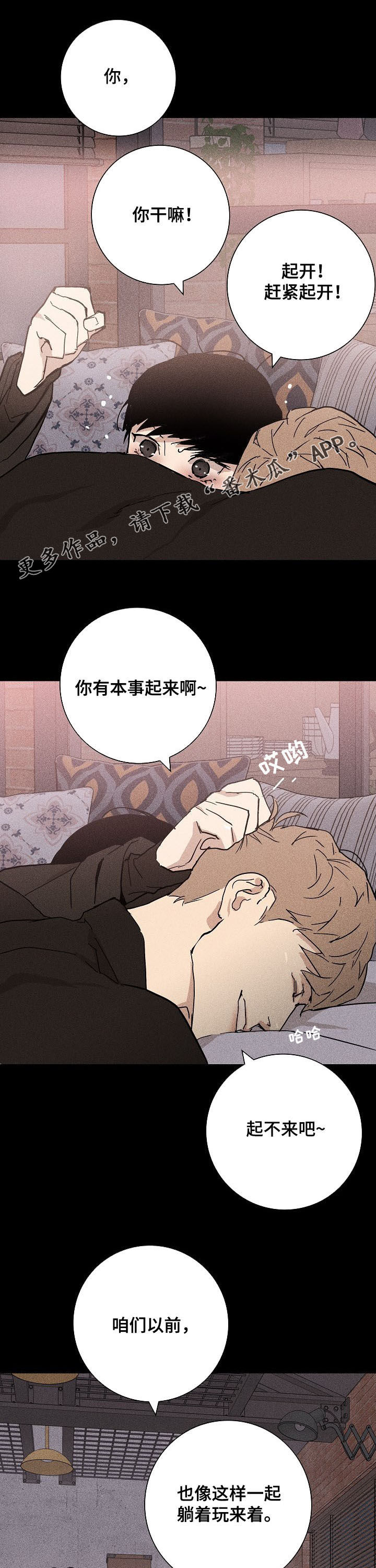 第25章：旧事0