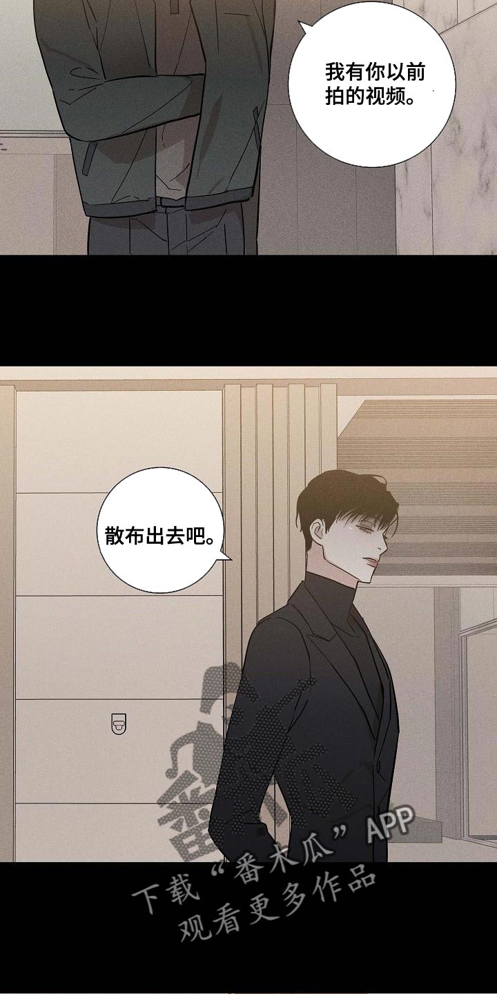 第128章：【第二季】没有职业道德2