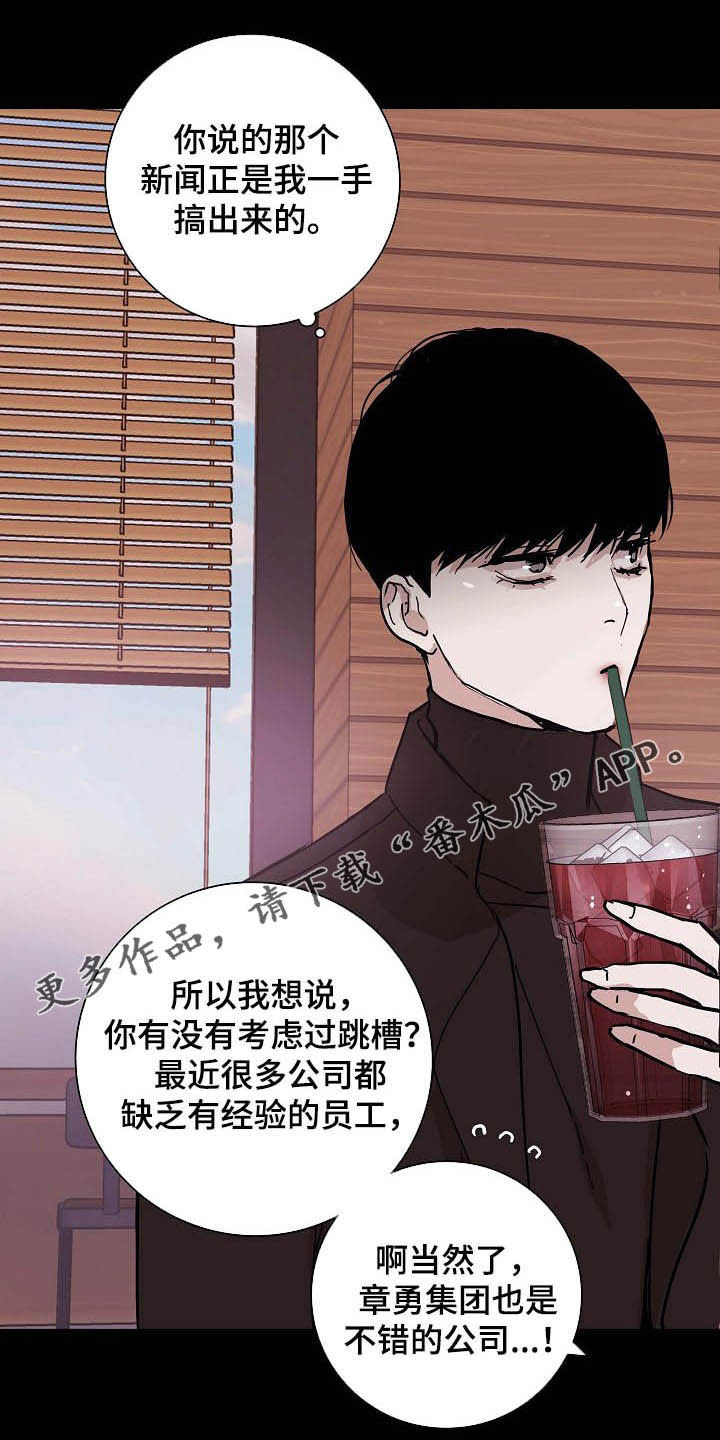 第47章：过往0