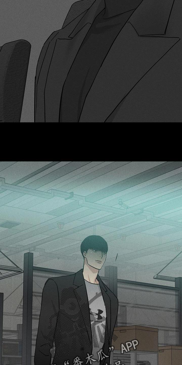 第153章：【第二季】应得的待遇3