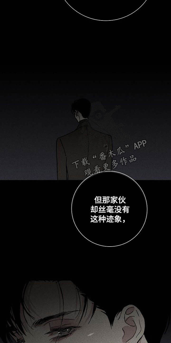 第67章：贪念4